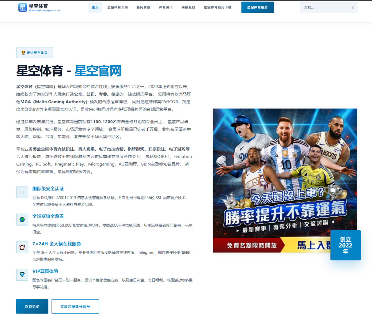 星空体育在线登录：WTT美国大满贯混双决赛：林仲勋申裕斌对王楚钦孙颖莎集锦