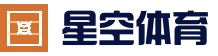 星空体育娱乐中心 - 真人娱乐APP下载