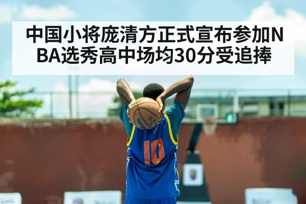 basketball training