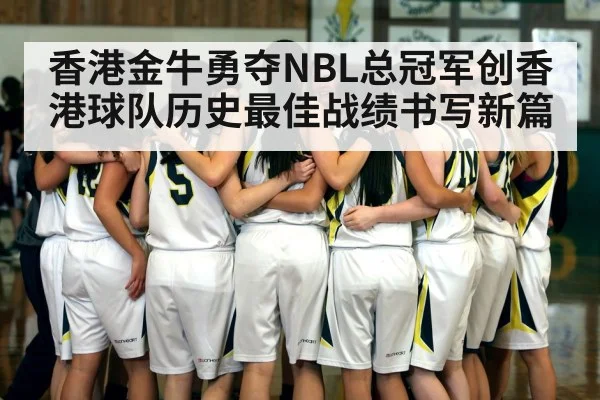 basketball team huddle defense