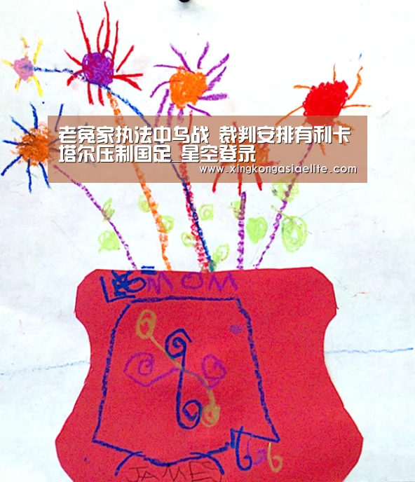 老冤家执法中乌战 裁判安排有利卡塔尔压制国足_星空登录(图1) 星空登录