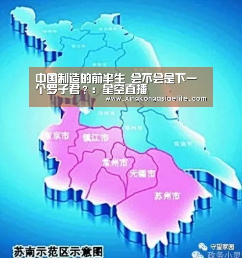 星空APP